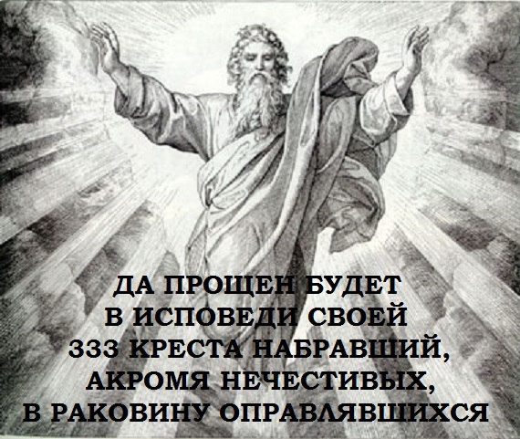 Пещера признаний