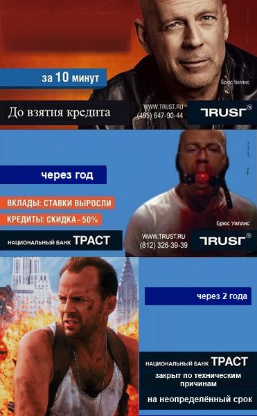 Бешеная бабка-хакер загрызла коллектора