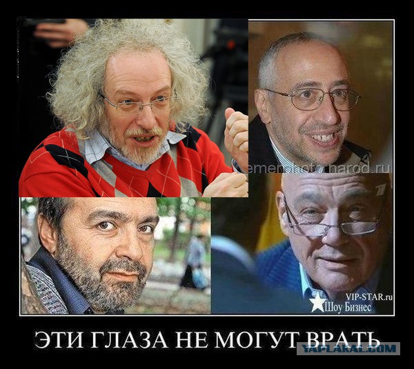 День народного единства