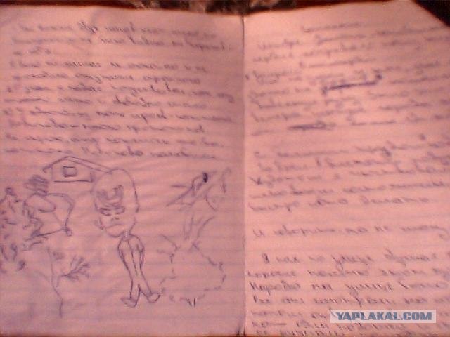 Тетрадь ученика 9-ого класса