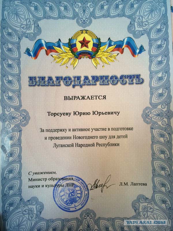 Братья Сыроежкины в Луганске