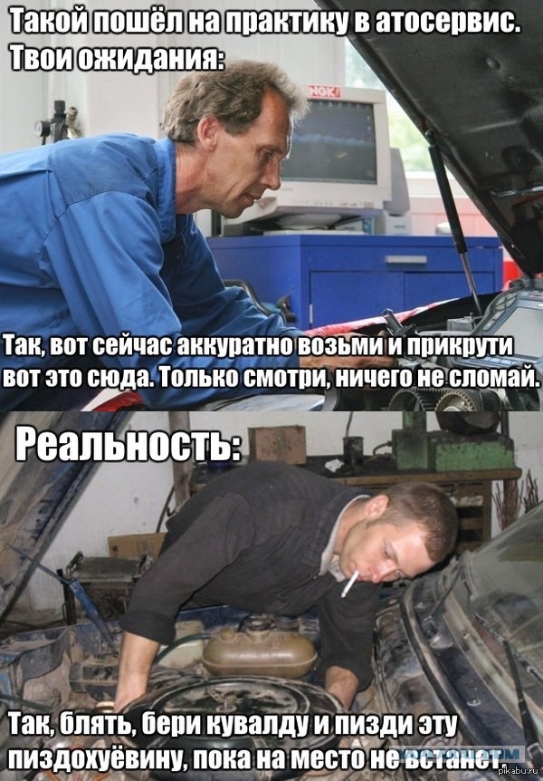 Авто юмор Часть 2.