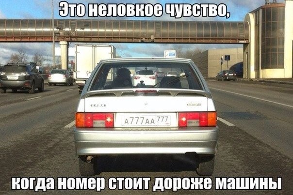 Весёлое из сети