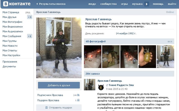 Отец «киборга» записал обращение к Захарченко