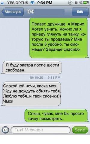 Смешные комментарии из соц сетей