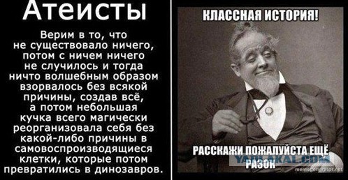 Советские антирелигиозные плакаты