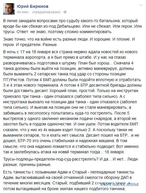 Перемирие кончилось, едва начавшись.