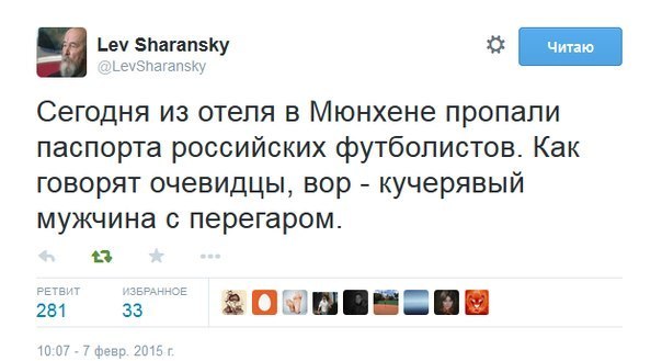 МИД: Киев не смог представить копии