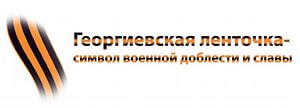 Снимок "300 запорожцев" признан одним из лучших в