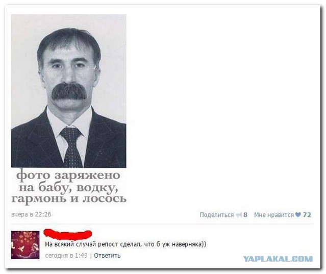 Веселое из сети