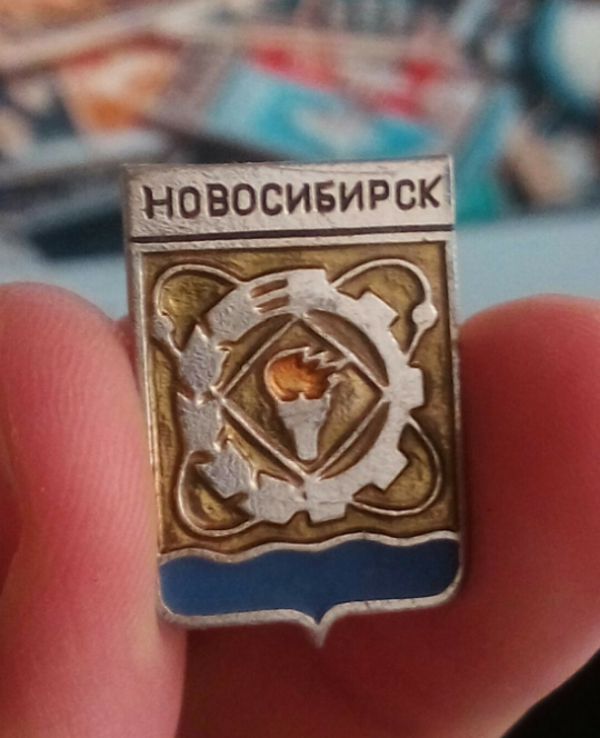 Найди свой отчий край!