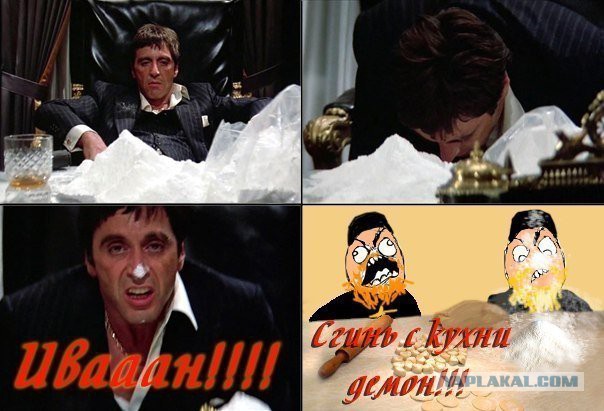 Годный троллинг