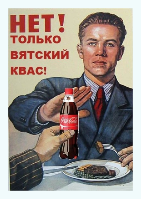 «Вятский квас» поставят в Евросоюз