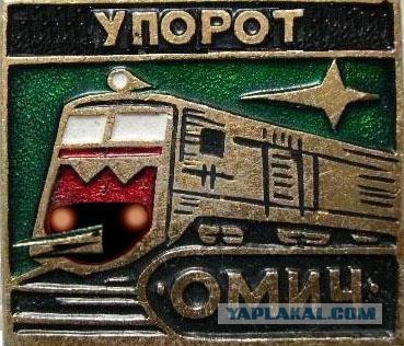 А ты упоротый?