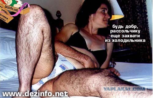 Женские ножки
