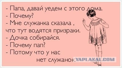 Минутка шизофрении