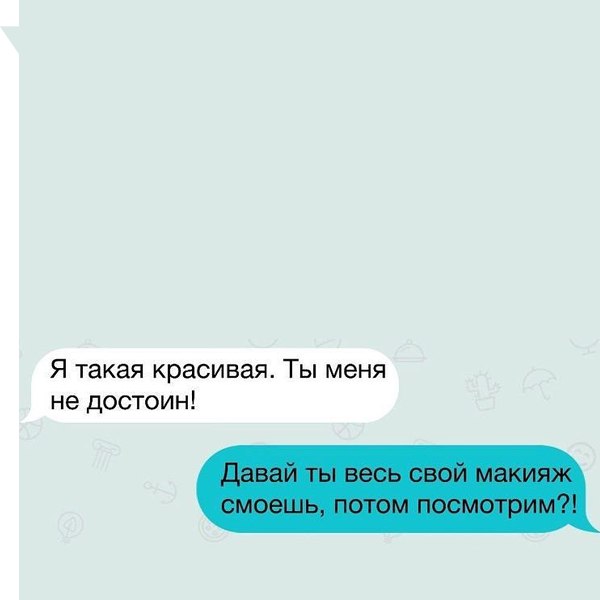 Подкаты в сети -8