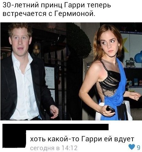 Веселости
