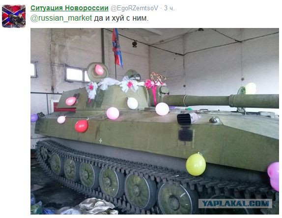 Перемирие кончилось, едва начавшись. Часть 10
