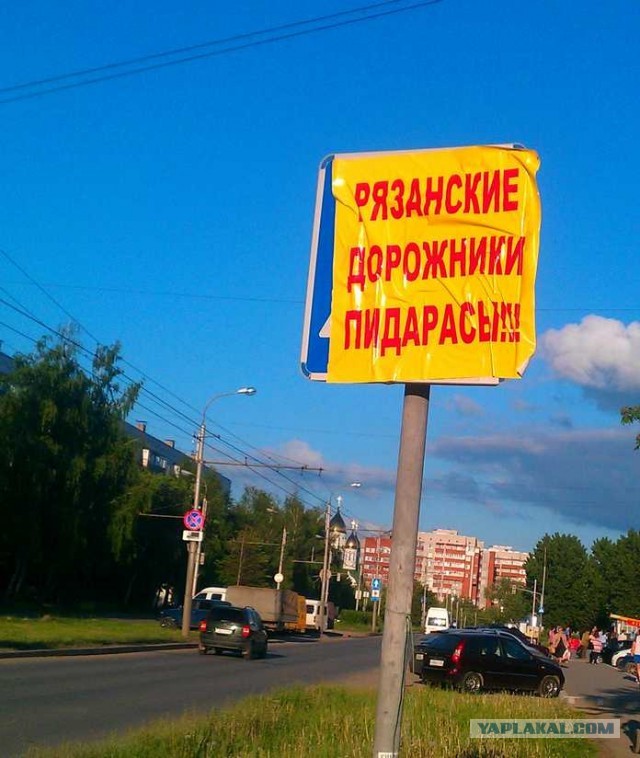 В Тюмени придумали новый дорожный знак!