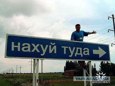 Макаревич бежит из страны