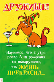 Когда кто-то плюсует твой заминусованый пост