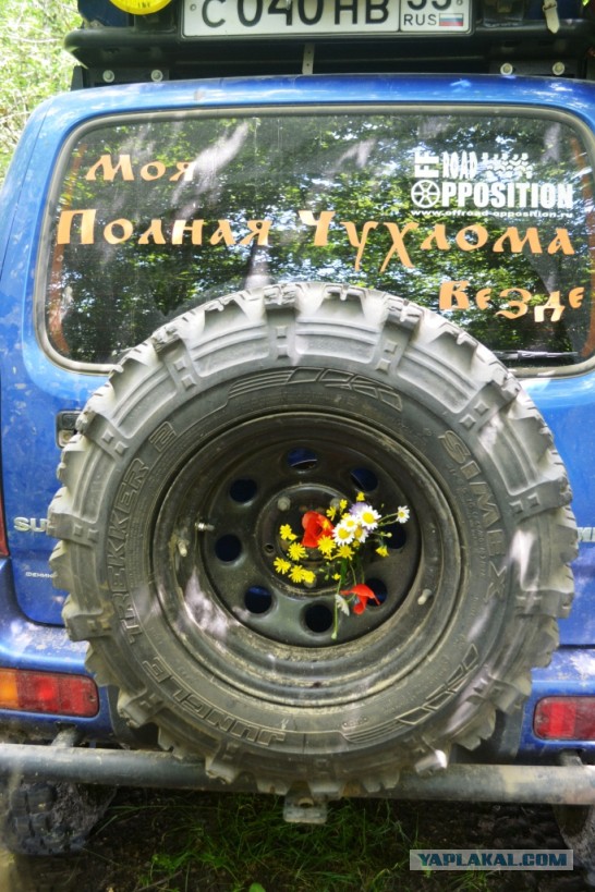 Х-Крым 15