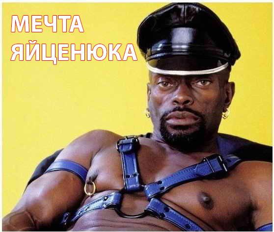Донецк. Украина