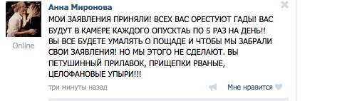 ТП создает лигу шпалоукладчиков