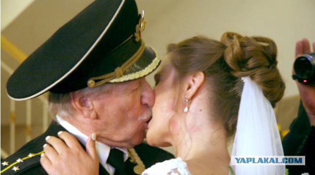 Жесткий мезальянс