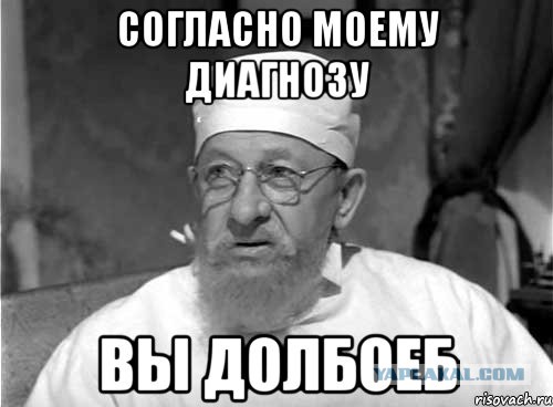 Объездун