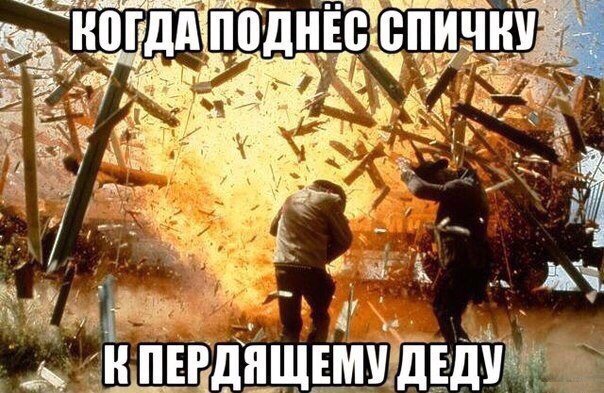 Наркоманский юмор