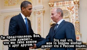 Политотка 4
