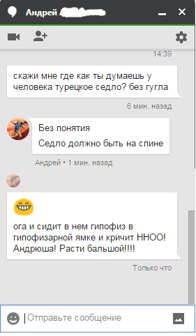 Истории от врачей -55
