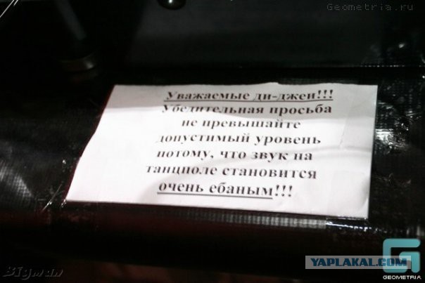 Смешные объявления и надписи