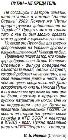 Соловьев принес извинения Сергею Кургиняну