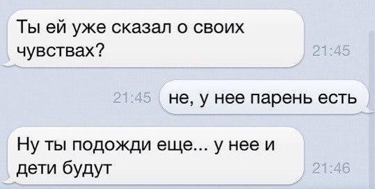 Картинки и приколы из соцсетей