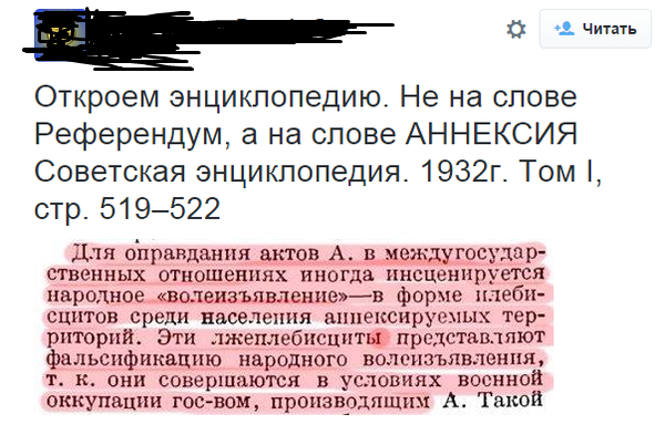 МИД Турции Чавушоглу: оккупируем Россию за 7 дней