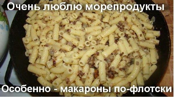 Веселые картинки.