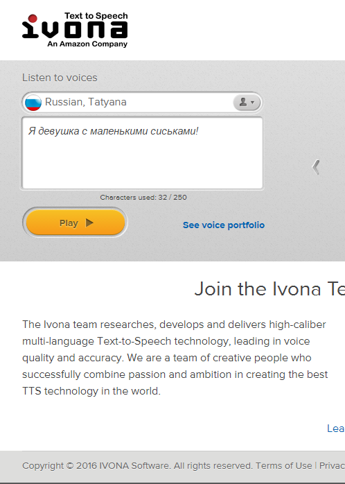 Дмитрий Синтезатор Речи Дмитрий Синтезатор Речи