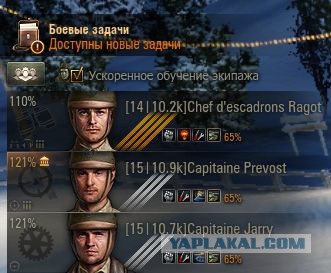Wargaming 31