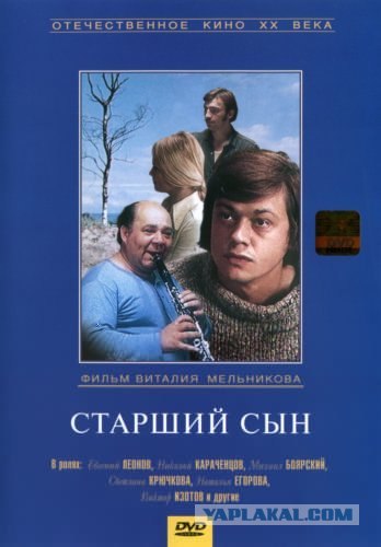 Караченцов встал с инвалидного кресла