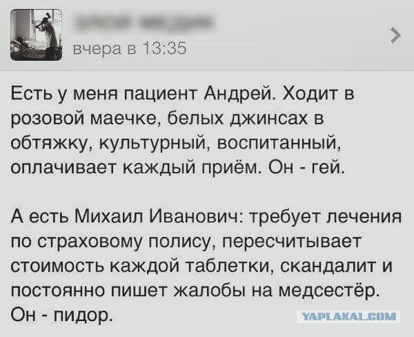 Постпятничное