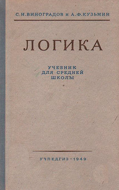 Санкции ЕС с России не снимут никогда