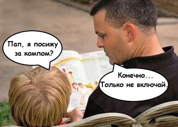Абсурдный юмор ч.4