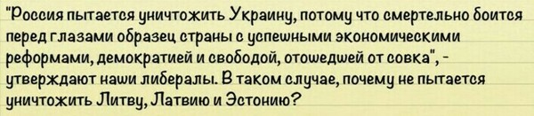 Украина. Не надо всех под одну гребенку.