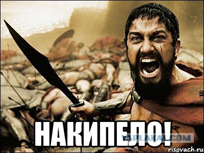 Нету смысла, Андрей!
