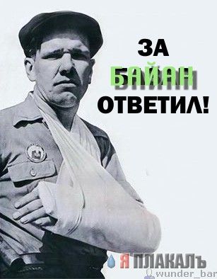 БАЯН. Уголок баяниста, все про баяны, картинки