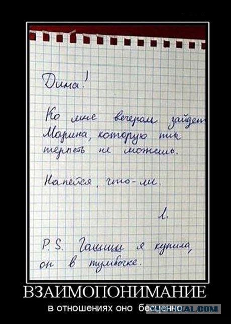 Народное творчество