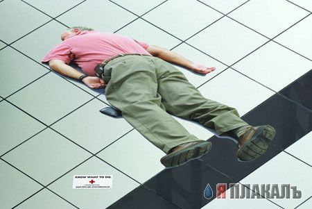 СОЦИАЛЬНАЯ и антисоциальная реклама